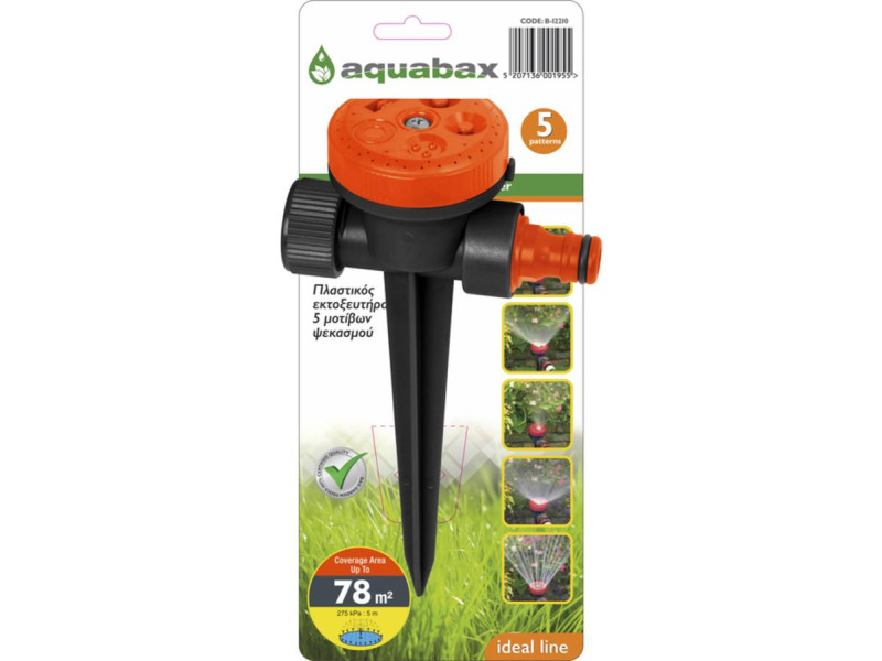 AQUABAX PLASTIC SPRINKLER 5 PATTERN WITH SPIKE (B-12210)