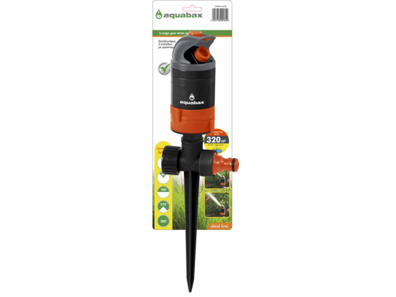 AQUABAX 2 PATTERN SPRINKLER ON SPIKE (B-12219)