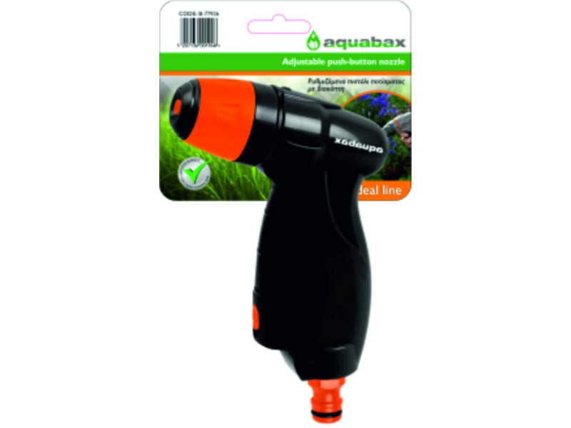 AQUABAX ONE TOUCH ADJUSTABLE PISTOL (B-77936)