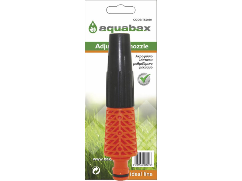 AQUABAX ADJUSTABLE NOZZLE (TS2060)