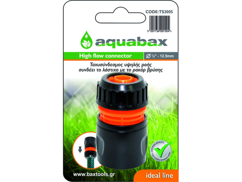 AQUABAX PLASTIC CONNECTOR 1/2" - 5/8" (TS3005)