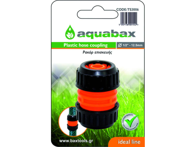 AQUABAX PLASTIC HOSE REPAIR CONNECTOR 1/2" - 5/8" (TS3006)