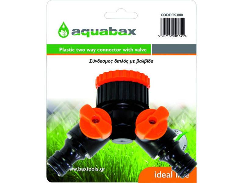 AQUABAX PLASTIC TWO WAY CONNECTOR WITH VALVE (TS3018)