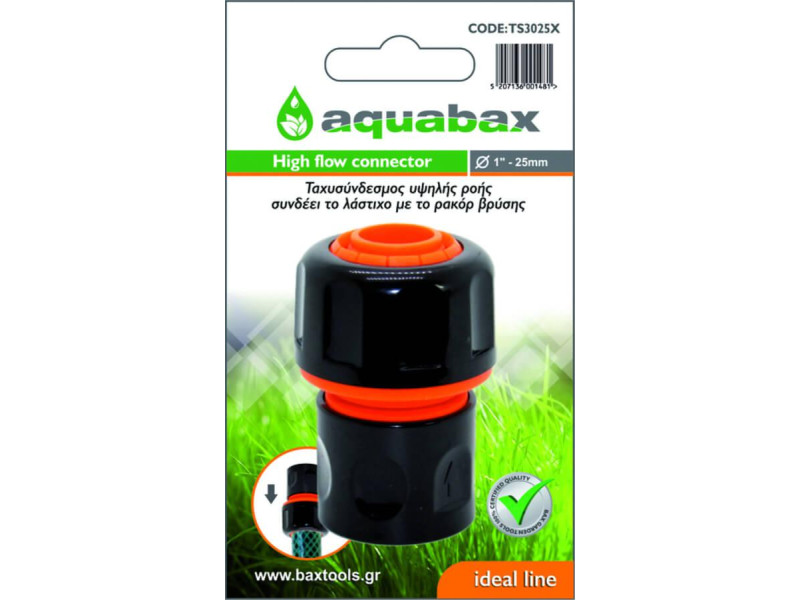 AQUABAX PLASTIC HIGH FLOW CONNECTOR 1" (TS3025X)