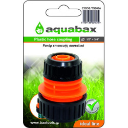 AQUABAX PLASTIC HOSE REPAIR CONNECTOR 3/4" X 1/2" (TS3036)
