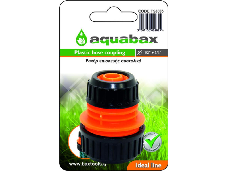 AQUABAX PLASTIC HOSE REPAIR CONNECTOR 3/4" X 1/2" (TS3036)